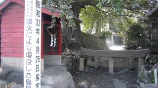 大噴火の壮絶な痕跡