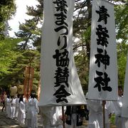 市民祭り