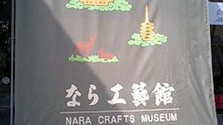 工芸品が展示されています。