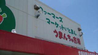 那覇空港から車で15分