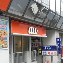 これが濃い店の入り口