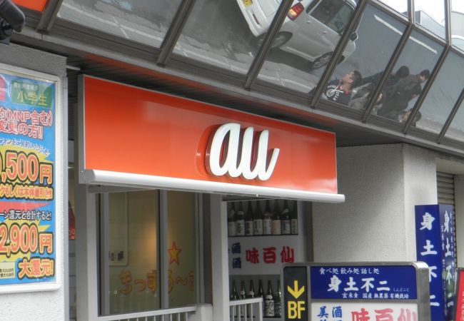 食について考えさせる自然食の店