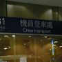 香港空港トランジットに便利