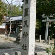 日置天神社（ひおきてんじんじゃ）