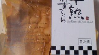 スイーツを購入しました