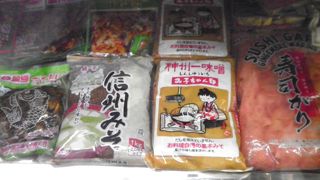 日本食品があるサブズィーー・マーケット