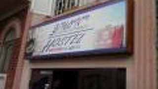 Batumi Globus Hostel