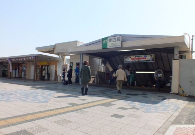 豊田駅