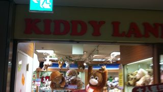 阪急三番街のキディランド!!