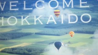 空港利用に便利な駅