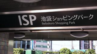 駐車場が便利で立地最高
