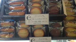 玉川高島屋のアンリ・シャルパンティエで焼き菓子の詰め合わせを購入