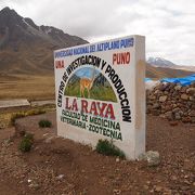 インカエクスプレス最高所　ララヤ峠