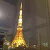 東京タワーが見える〜