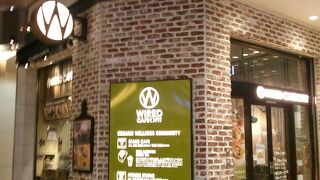 軽く休憩したい時にいいです。