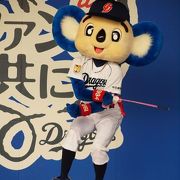 食事をしながら野球観戦をしよう！