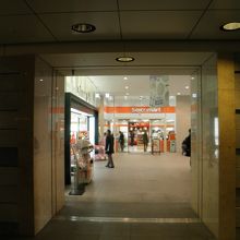 オレンジがイメージカラーよ