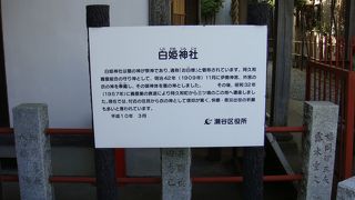 小さな神社