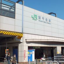 JR南千住駅、高架駅だ。