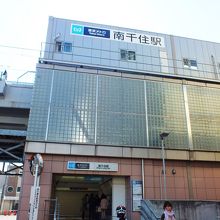 日比谷線南千住駅