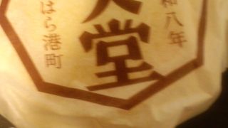 しっとりしています