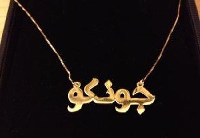 ゴールド アンド ダイヤモンド パーク クチコミ アクセス 営業時間 ドバイ フォートラベル