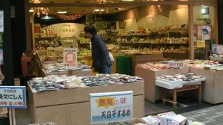 乾物珍味ならここ・・昆布が評判