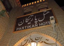 Partikan Hotel