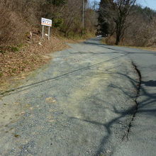 路肩が広くなっただけにしか見えない駐車場