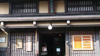 豪商の生活が感じられ・・・