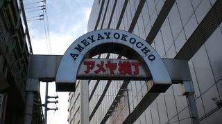 久しぶりにアメ横