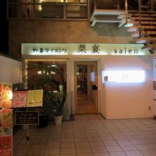 ビルの外階段を上ります