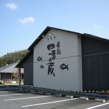 店舗も大きめ駐車場も広め