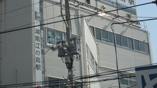 5階建駅ビルなんですが・・