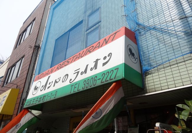 他の店より離れたところに　こんなお店があります。