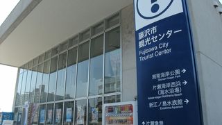 旬の情報キャッチと記念スタンプはココ