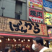 こってりラーメン