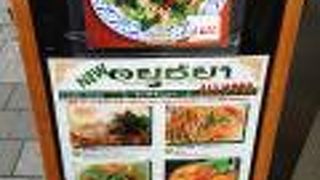 タイ国料理 アユタヤ