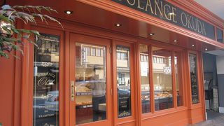 ブーランジェ　オクダ (西陣店)