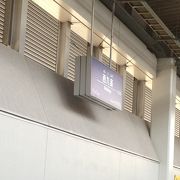 阪神電鉄、ＪＲの乗り換え駅