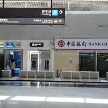 五通碼頭ターミナルビル内の銀行、ATM、両替屋さん。
