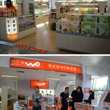 五通碼頭ターミナル内のお土産屋さんと通信サービス店。
