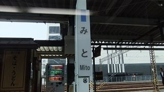 水戸といえば・・・