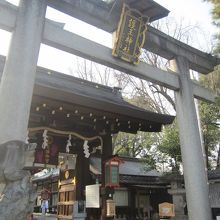 護王神社
