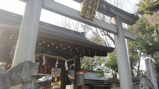 護王神社