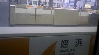 地下鉄とＪＲの接続駅