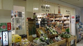 徳島県と香川県のアンテナショップ