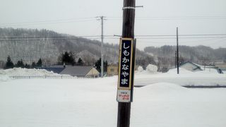 住宅と間違いやすい駅舎