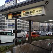 オフィス街の駅　京阪本線の始発駅