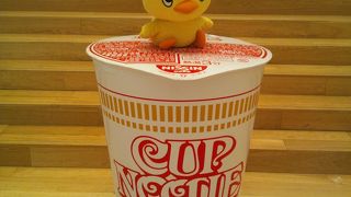 マイカップヌードル!